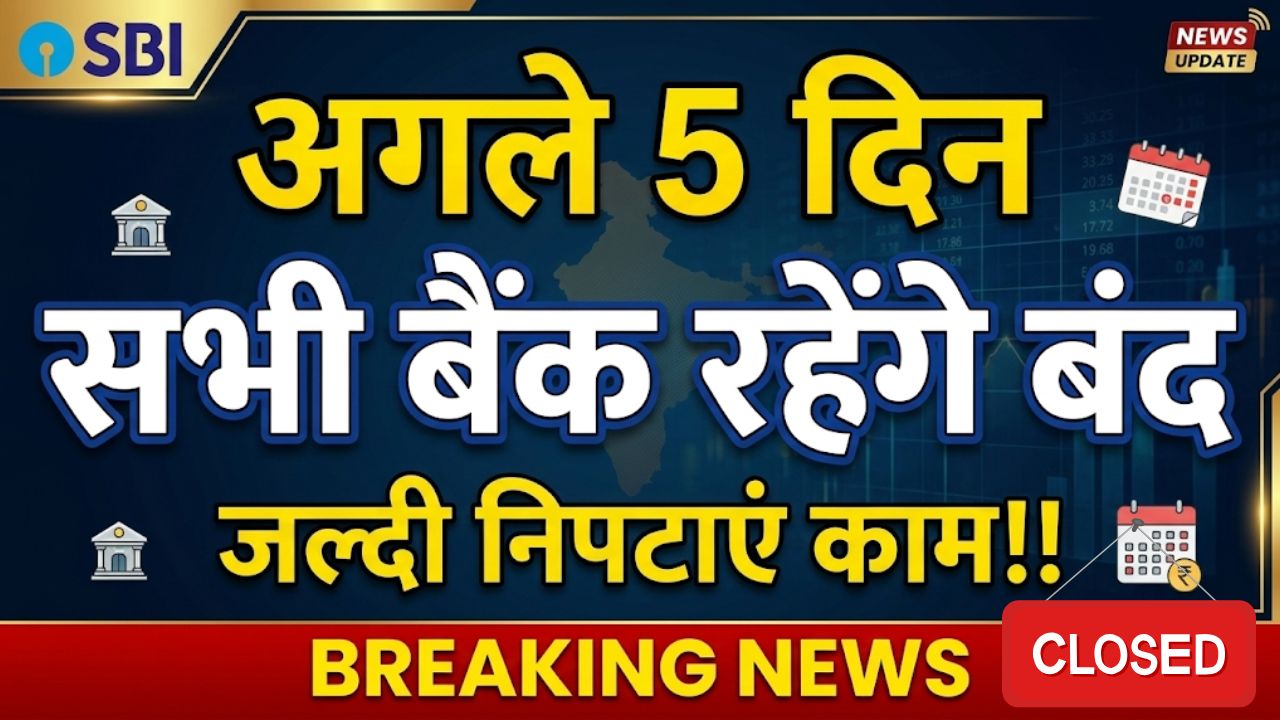 Bank Holiday Alert 2026