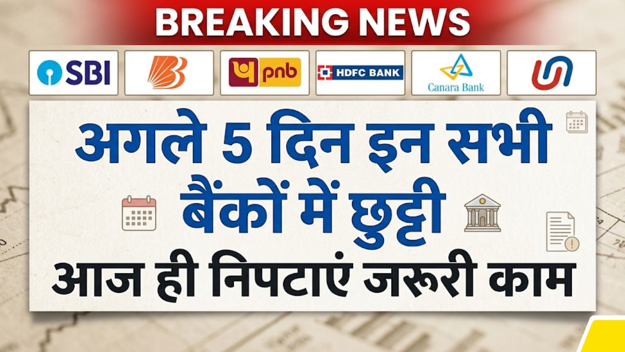 Bank Holiday March 2026