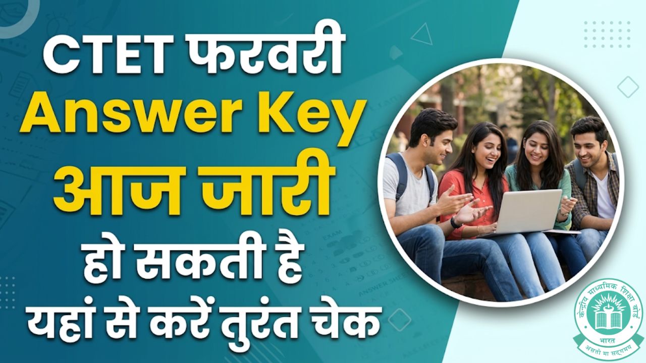 CTET Answer Key 2026