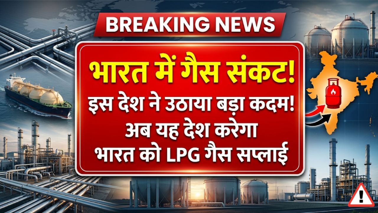 LPG Supply Crisis India