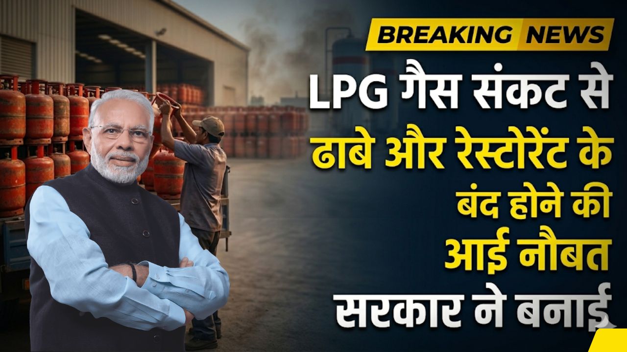 LPG Crisis Update