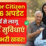 Senior Citizens Savings Scheme 2026