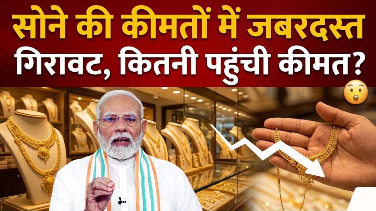 Gold Silver Price Today