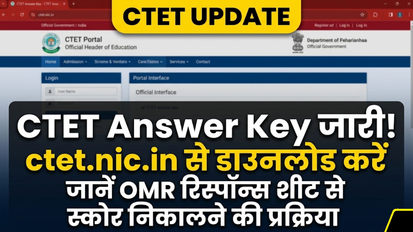 CTET Answer Key Live 2026