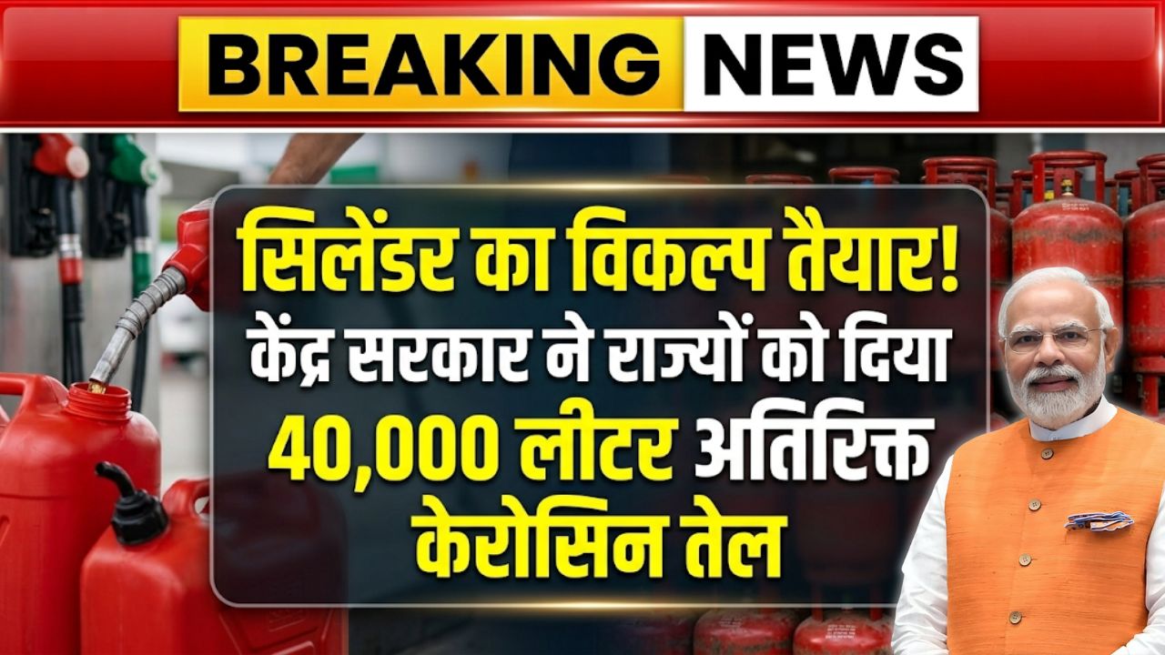 LPG Gas Shortage Update