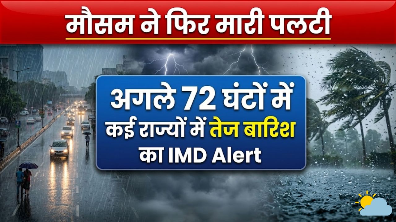 IMD Pre Monsoon Weather Alert
