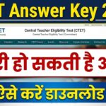CTET Answer Key 2026