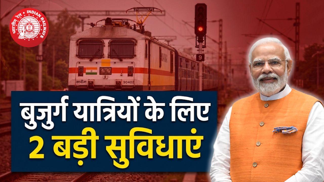 Senior Citizen Train Concession