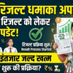 CBSE 10th Result Date Update 2026