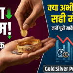Gold Silver Price Today