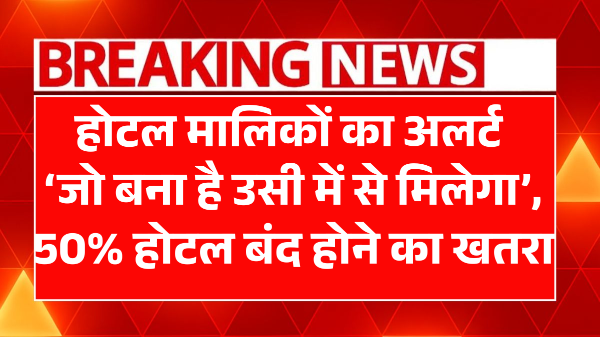 LPG Cylinder Shortage